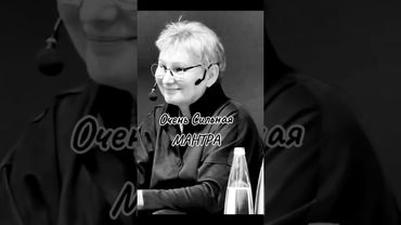 ОЧЕНЬ СИЛЬНАЯ МАНТРА!!!!! ДА НАСРАТЬ НАЗЫВАЕТСЯ🤣🤣🤣🤣🤣🤣🤣🤣🤣🤣 #юмор #смех #шутка #мантра #сильнаямантра