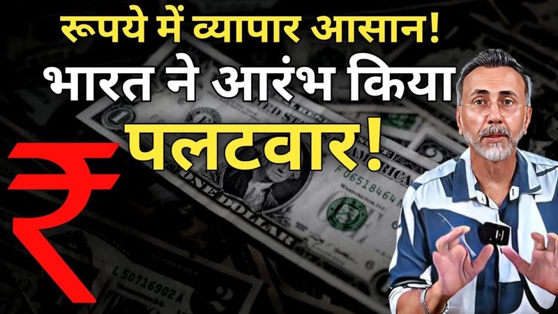 TARIFF ; India begin to Hit back Dollar! | Face to Face