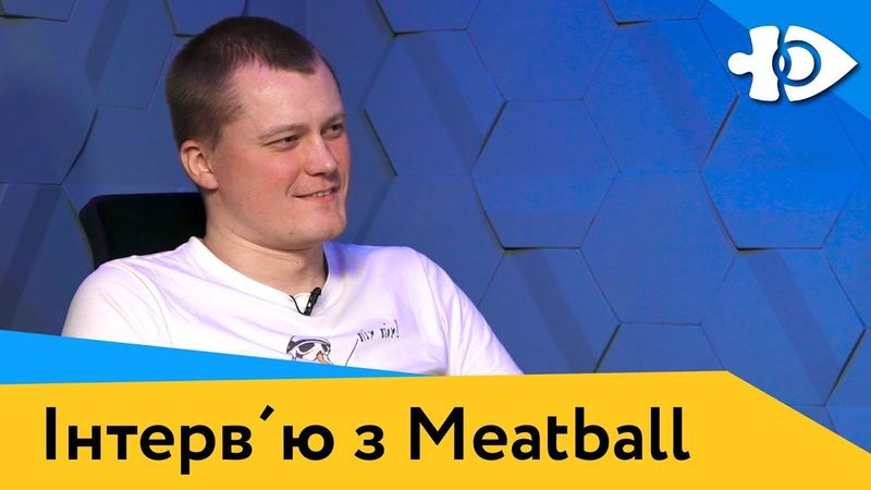 Інтерв'ю з засновником найбільшого україномовного Discord-сервера - MeatBall 'ом