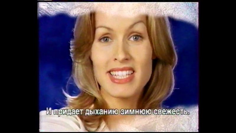 Короткий рекламный блок и анонсы (ОРТ, 09.07.1997)