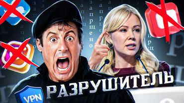 ПРОРОЧЕСКИЙ ФИЛЬМ?! РАЗРУШИТЕЛЬ ТРЕШ ОБЗОР #трешобзор #обзор