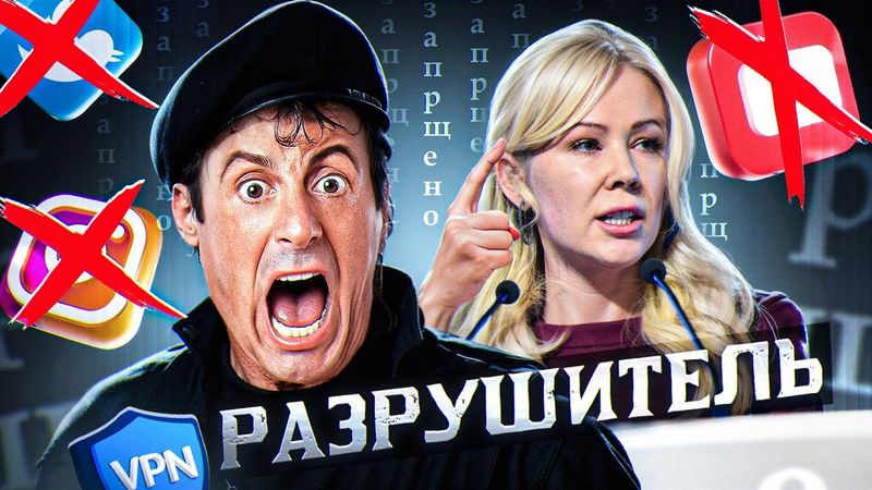 ПРОРОЧЕСКИЙ ФИЛЬМ?! РАЗРУШИТЕЛЬ ТРЕШ ОБЗОР #трешобзор #обзор