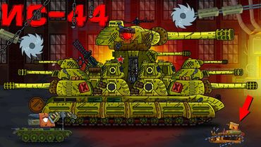 Die Geburt des sowjetischen Monsters IS-44 - Cartoons über Panzer