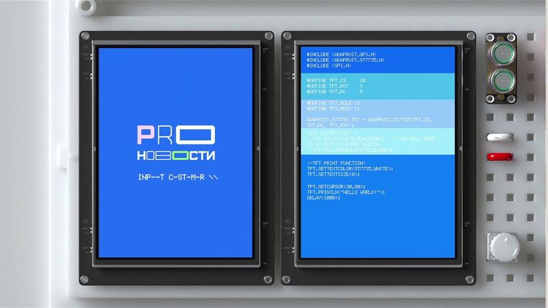 Заставка PROновости (Муз с 08.09.18)