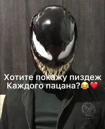 #пацан оценит