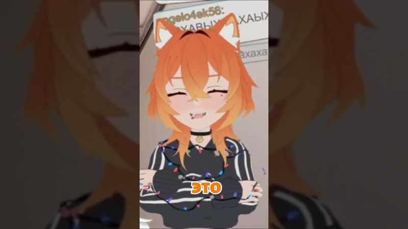 Мама банши #sleduck #twitch #vtuber