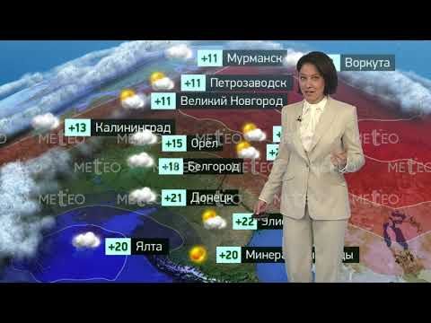 Погода в России на 08.10.2025 г., ср.