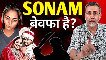 Shocking RAJA & SONAM ; MEGHALAYA mur#er case solved? | Face to Face