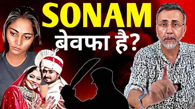 Shocking RAJA & SONAM ; MEGHALAYA mur#er case solved? | Face to Face