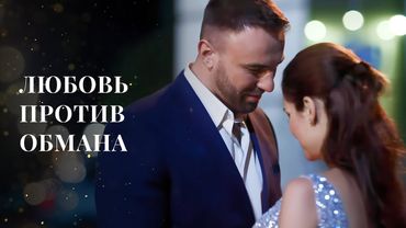 🤕Она должна сделать сложный выбор | ЛУЧШАЯ МЕЛОДРАМА 2025 | НОВИНКА КИНО | ТОП КИНО | ФИЛЬМ 2025