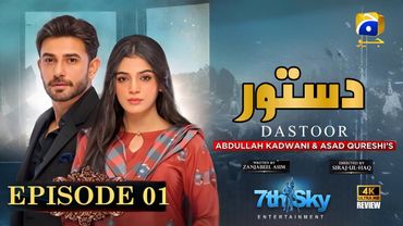 Dastoor Episode 01 - [Eng Sub] - Ali Ansari - Laiba Khan - Pakistani Drama - Har Pal Geo - HD Review
