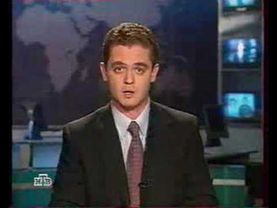 Теленовости о событиях 11 сентября 2001