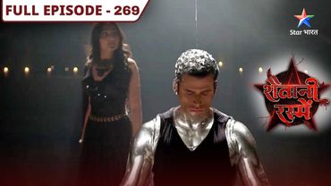 Shaitani Rasmein | Kya Zombies se bach payegi Pinni? | FULL EPISODE-269 | शैतानी रस्में