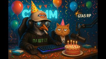 Отмечаем 20 с чем то летие с друганами