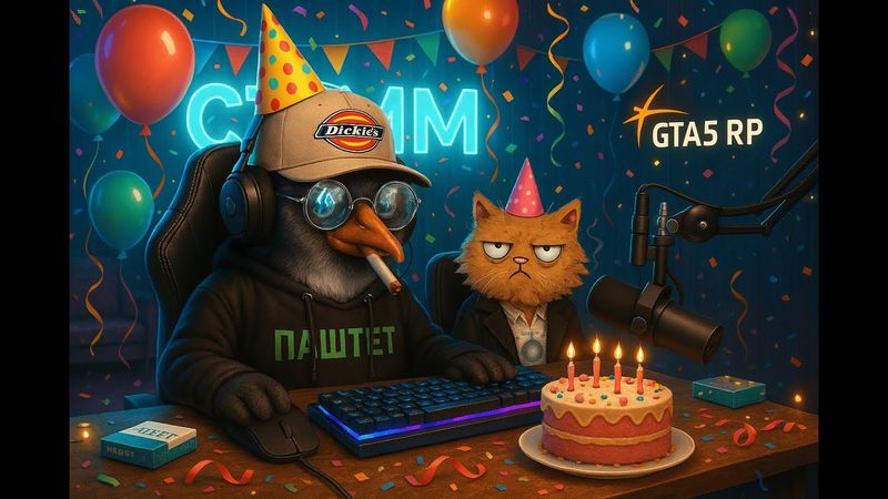 Отмечаем 20 с чем то летие с друганами