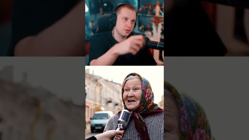 дотеры в 2070 #стинт #stint #stintik #прикол #реакция