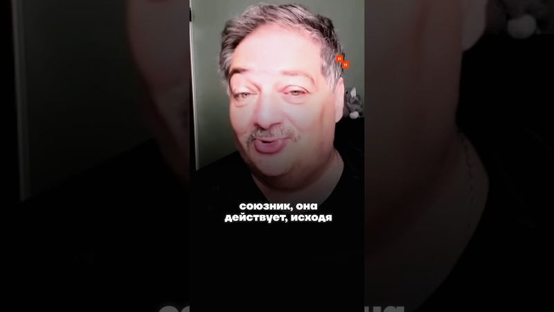 Дмитрий Быков про союзников Путина