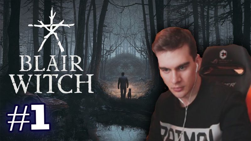 БРАТИШКИН ИГРАЕТ В ХОРРОР - BLAIR WITCH #1