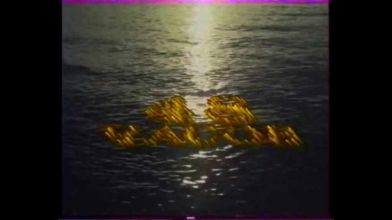 Короткий рекламный блок (2х2, 18.10.1993)