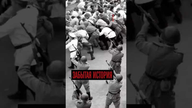 Самая страшная тайна СССР: Новочеркасский расстрел