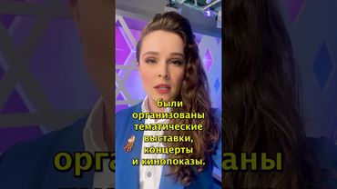 Новости на Первом Еврейском от 09.05.25