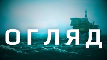 Боді-горор схожий на фільм "Щось" |  Still Wakes the Deep