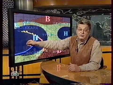 Прогноз погоды (НТВ, 22.04.2004)