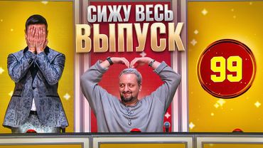 СКАНДАЛЫ второго полуфинала: полный разбор выпуска