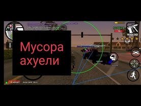 MORDOR RP | DGUN | РАЗНОС МЕРОПОИЯТИЙ | КРАШЕР | Mimbus