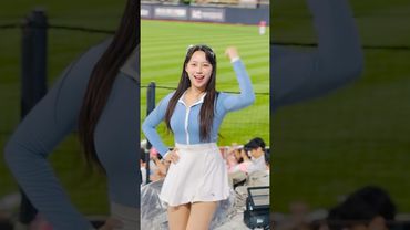 앞머리 없는 깐서윤도 귀여워요 #이서윤 #이서윤치어리더#ktwiz #kt위즈 #kt위즈치어리더