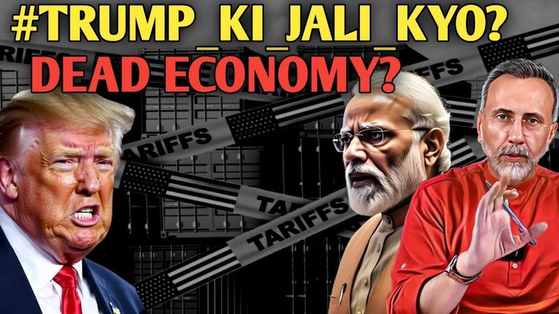 Trump Shocked ; India to continue buying Russian Oil | Face to Face