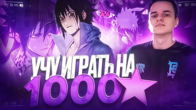 Учу Титу и деда играть на 1000+ @smetanaml @woodskiyded @titamin