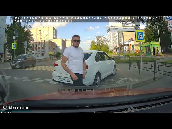 Разборки на дорогах 2023г  часть 29