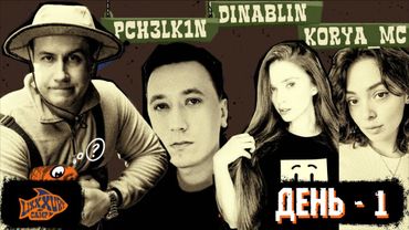 LIXXXURY CAMP | DAY 1 | ОТДЫХ НА ДАЧЕ, РЫБАЛКА, БАССЕЙН, ЧЕЛЛЕНДЖИ | НАРЕЗКА СО СТРИМА 14.07.2024