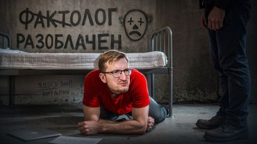 Д.О.Н.О.С.Ч.И.К. Из IXBT - Сам сидел и нам советует