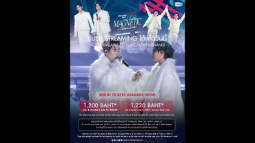 ‘WilliamEst WE Magnetic FANCON’ RERUN TICKETS AVAILABLE NOW!