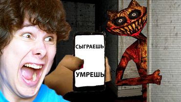 Er ist aus DEINEM TELEFON geflohen! – Treasure Tiger