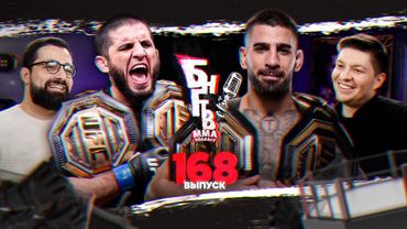 🏆 БНГТВ ИТОГИ ГОДА! Лучший боец: Мераб или Махачев? Бой года! Топурия, Джонс, Петр Ян, Тони, Волков