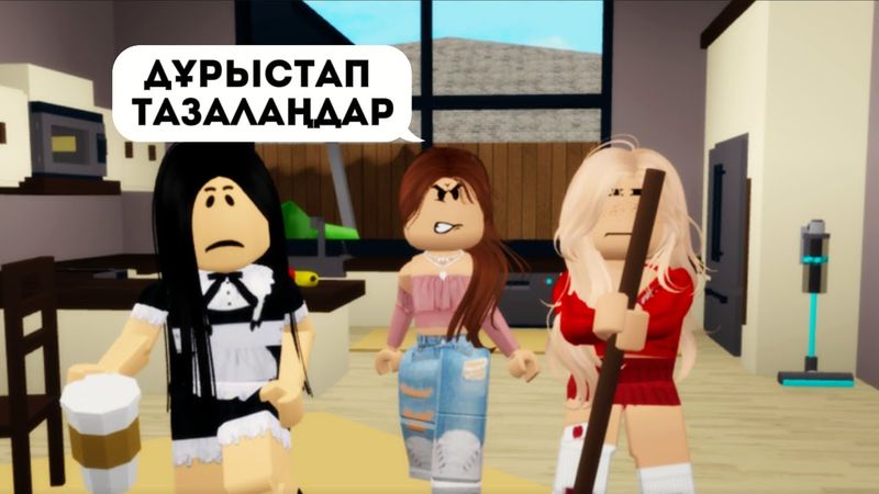 АНАСЫ МЕН ҚЫЗЫ 2-БӨЛІМ | Анасы жазылғанымен ұмытшақ болып қалды🥲🌚