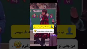 خیلی حقه😂😂#shorts #bts #lisa_bts7#بی_تی_اس #جونگ_کوک #تهیونگ #کیپاپ #اکسپلور #btsot7forever #army