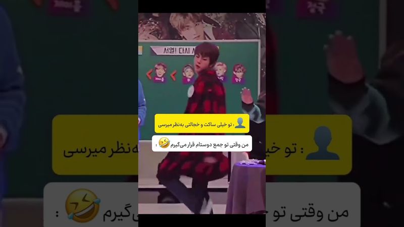 خیلی حقه😂😂#shorts #bts #lisa_bts7#بی_تی_اس #جونگ_کوک #تهیونگ #کیپاپ #اکسپلور #btsot7forever #army