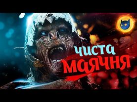 Персні Влади стрімко здуваються! 😭 Огляд 3-ї та 4-ї серії 1-го сезону