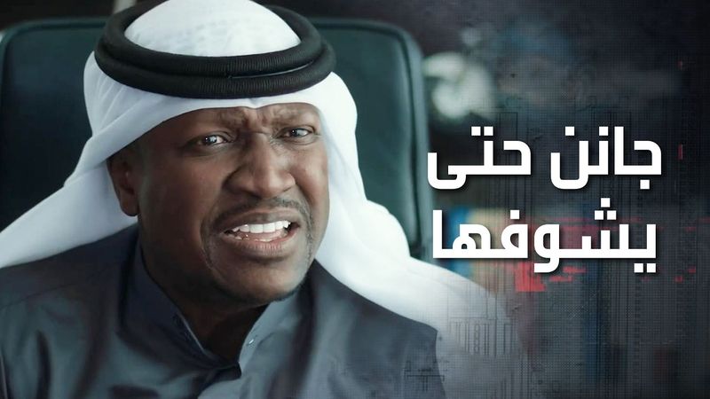 جانن كيف استقالت بعد ما اكتشف انو بيحبها وما عم يقدر يشوفها ولا يحكي معها 😤 كذب ابيض