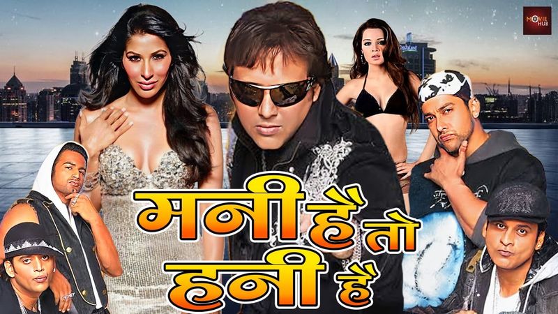 गोविंदा, मनोज वाजपेयी की ब्लॉकबस्टर हिंदी कॉमेडी मूवी | Full Comedy Movie | Money Hai Toh Honey Hai