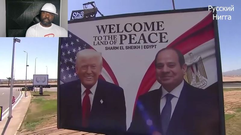 Трампа в Израиле и говорит о томагавке