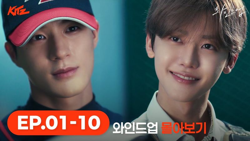 ⚾WIND UP Ep. 1-10 Compilation | NCT JENO, JAEMIN | KITZ