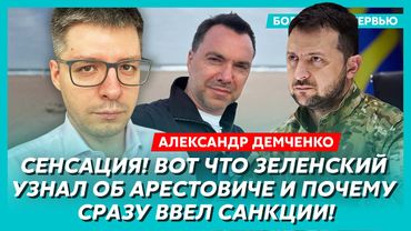 Ракетный удар по Госдуме, взрывы на Красной площади, Путин отменил парад – топ-аналитик Демченко