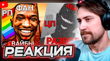 DEADP47 СМОТРИТ: Тёмная Сторона ГТА РП Коммьюнити (ПДФ-Файлы и Разводы) \\ Шифтер