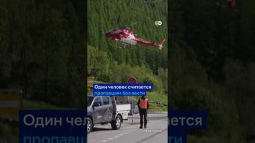 Гигантский ледник уничтожил деревню в Швейцарии