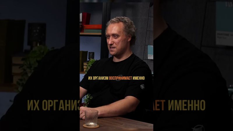 Как стресс влияет на организм #наука #эволюция #биология